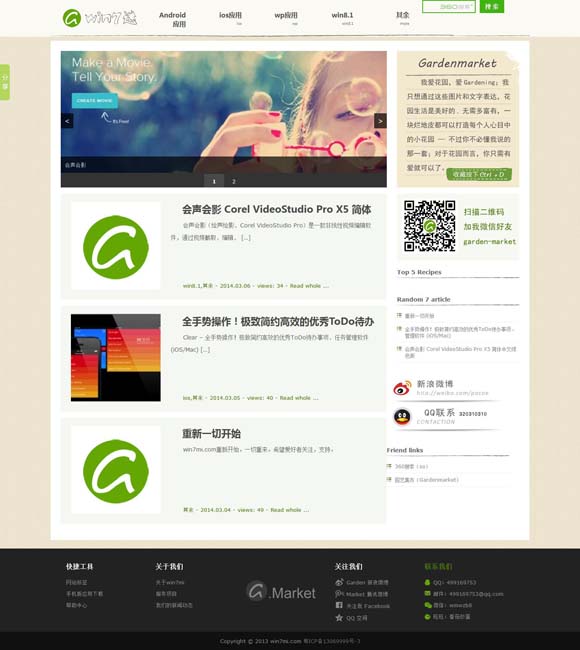 word2021官方下载免费版 从“悟空”到“哪吒”，中华文化动人心